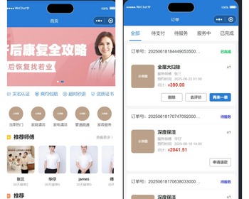 家庭清洁服务器类小程序|多端|带演示|类似于东郊到家 - ThinkPHP