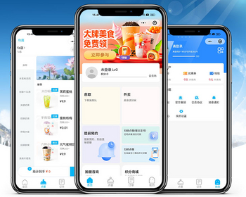 生鲜蔬菜水果餐饮配送网，可对接公众号，自动获取微信会员，推送模板消息，带营销 - PHP