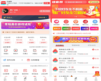 仿悬赏猫众人帮悬赏任务发布系统平台赚钱源码接单兼职趣闲赚系统程序 - PHP