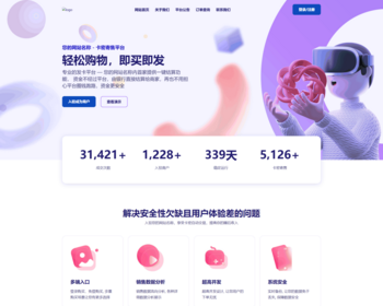 自动发卡系统源码 基于PHP的卡密寄售系统源码