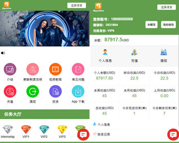 海外多语言投资理财分红系统/试看电影短剧收益/电影任务/电影投资众筹返利平台 - ThinkPHP