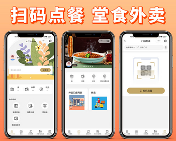 【运营版有演示】外卖点餐奶茶咖啡餐饮连锁独立版源码外卖配送存酒收银台微信小程序 - PHP