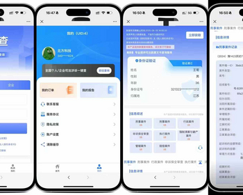 司法大数据查案无需对接公众号，免公众号版 - ThinkPHP