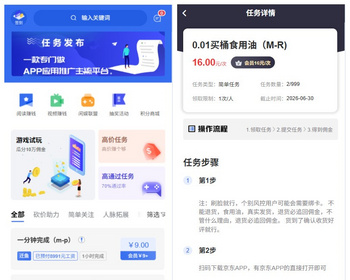php源码威客任务兼职任务源码闲赚悬赏任务app系统源码 带视频教程 - ThinkPHP