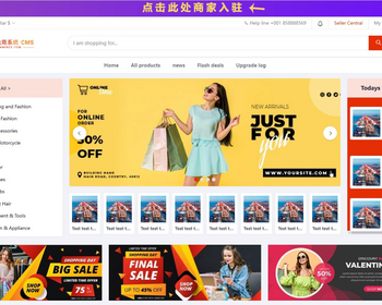 帝国cms8.0多语言B2B2C跨境电商外贸商城系统商户入驻,独立站模板支持大批量采集 - PHP