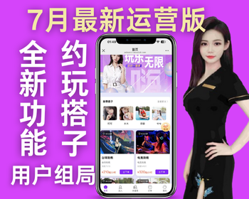 【26全新组局】甜甜助教 约玩/搭子组局/上门约玩/预约门店团购台球助教 - ThinkPHP