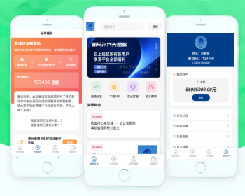 邀请奖励系统源码|注册邀请奖励系统完整源码|注册邀请奖励系统完整源码 - ThinkPHP