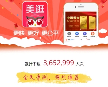 花生日记淘宝客app推广页面/省钱app软件下载官方单页/APP应用推广页面引导宣传页面 - HTML / 前端静态