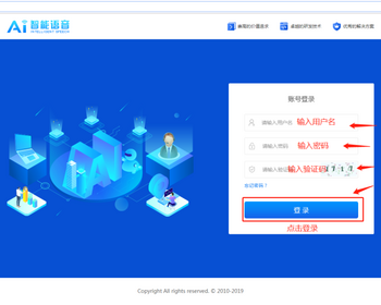 企业销售外呼营销系统CRM管理系统拓客筛选客户稳定高效企业销售外呼crm系统呼叫中心销 - ThinkPHP