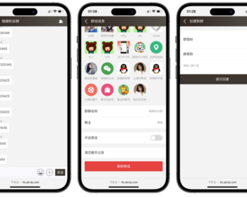 聊天室H5实时群聊聊天室全开源系统 - ThinkPHP