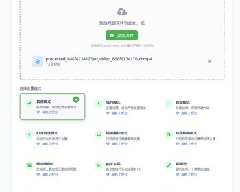 在线视频去重网站，搬运去重，图片去重 - PHP