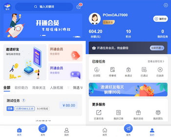 2026完美运营悬赏任务/接单/赚赏帮赚任务发布平台/自助整站源码H5版前后端开源 - ThinkPHP