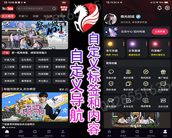 【飞马影视】短视频源码,短视频app源码,影视app源码,运营版视频源码 - PHP
