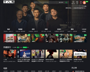 苹果CMS V10仿爱奇艺短视ec_IQ影视主题模板修复版无手机自适应版不包含苹果框架 - PHP