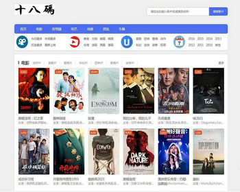 苹果CMS V10清爽简洁自适应蓝色小鸟影视主题seo友好收录多带手机版可二开仅模板无框架 - PHP