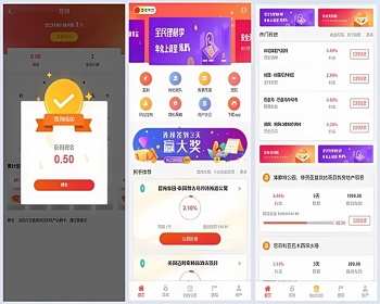2025海外多国语言投资理财系统源码下载/紫禁城多语言海外投资源码/投资返利源码/ - ThinkPHP