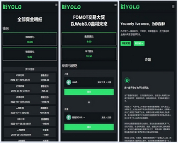 新版USDT交易市场源码/排单系统源码/USDT理财系统源码/中英文版本 - ThinkPHP