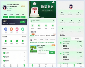 元富之路众筹商城系统/订单认购/多多优购/商城加共识/投资理财源码 - ThinkPHP