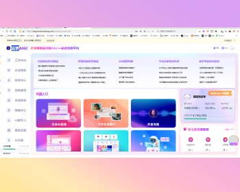 抖音短视频矩阵系统批量管理多账号AI剪辑定时自动发布获客软件 - ThinkPHP