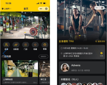 多门店健身小程序系统团课私教预约邀请有礼教练收益请假管理会员储值代金券勋章核销 - ThinkPHP
