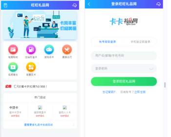 话费充值卡回收点卡寄售平台卡密卡劵回收网站礼品卡兑换收卡网礼品卡兑换收卡网系统 - ThinkPHP