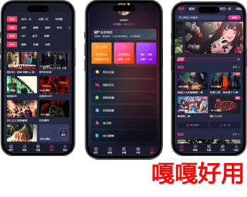 2025版MD某豆源码/短视频/短剧/某茄视频/苹果CMSV10二开cms视频网站源码影视 - ThinkPHP