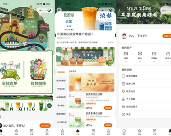 奶茶店堂食多门店外卖点餐扫码点餐系统小程序源码 - ThinkPHP