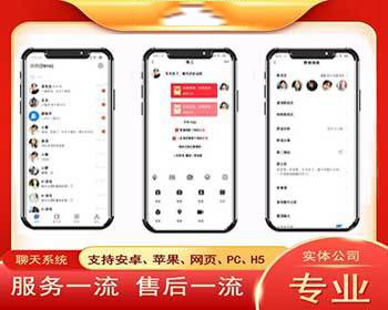 通讯部署搭建服务10分钟内搞定含公众号语音视频红包支付全功能 - ThinkPHP