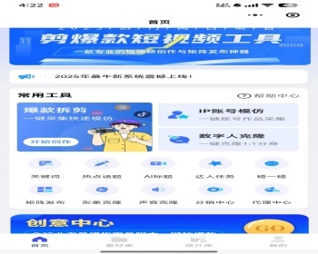 爆客引擎矩阵系统 小程序版 - ThinkPHP