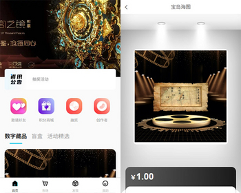元宇宙数字藏品NFT/潮玩拆魔盒数字藏品平台源码/数藏平台源码/区块链元宇宙数字艺术品 - ThinkPHP