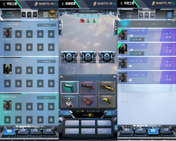 主播组队PK比拼CSGO开箱网源码、提供UI设计修改源码搭建steam平台对接功能二开等服务 - ThinkPHP