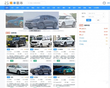 SpringBoot和Vue汽车租赁系统JAVA源码