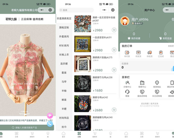 服装商城app/鞋靴/服饰/预售/多商户商城/支付系统全开源可二开/入驻/工厂/品牌/二开 - ThinkPHP