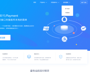 完美运营全开源支付代收代付聚合支付系统源码官方对接/可对接其他三方/支付源码可二开 - ThinkPHP