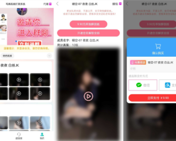 （运营版本）美女写真图片视频打赏系统源码美女视频写真图片大全网站打赏系统源码全 - ThinkPHP