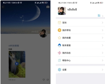 即时通讯软件 IM社交交友聊天系统 语音视频通话双端APP 聊天交友APP源码 - ThinkPHP