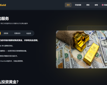 多语言海外在线黄金交易平台黄金交易平台源码 - PHP