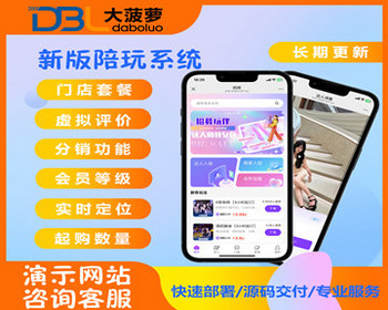 26年新版全开源约玩系统网站源码仿东郊到家上门预约系统专业台球助教源码预约家政软件 - ThinkPHP