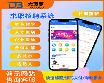 【开源】小程序源码企业招工招聘找活名片求职招聘同城兼职工地招工网站源码tp框架 - ThinkPHP