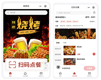在线点餐收银系统会员卡管理系统模板餐饮收银充值积分时卡储值预约小程序 - ThinkPHP