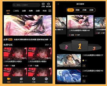 2025运营版高级版本视频网短视频咪哩视频cms视频网站源码模板网站源码模板易支付接口 - PHP