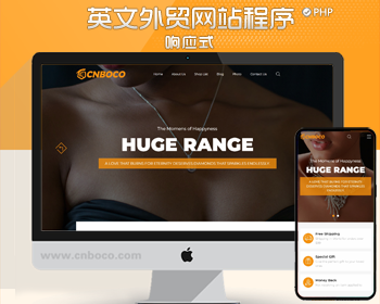 新品响应式珠宝首饰外贸企业网站程序PHP纯英文饰品网站程序模板