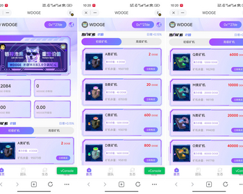 区块链理财投资DAPP - Java