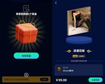 数字藏品潮玩NFT平台数字艺术APP小程序系统源码艺术品交易平台开发区块链虚拟收藏 - ThinkPHP