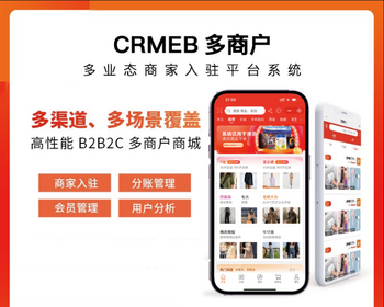拼团商城 拼团返利商城 拼团返现 惠省快 趣拼 幸运拼 速去拼 薅羊毛拼团返利拼团商城 多区拼团 - ThinkPHP