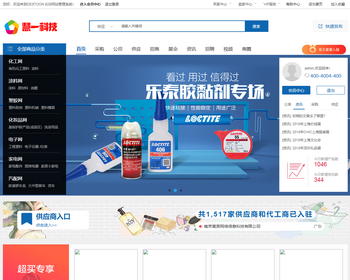 [DT52]destoon8宽屏行业平台网站全站源码含演示数据 - PHP