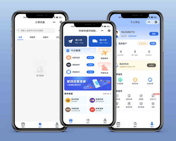 同城外卖跑腿快递微信小程序App 商家入驻领劵红包分控页面同城商圈 - ThinkPHP