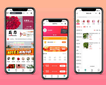 自适应手机端花卉园艺网站源码花店鲜花配送类网站插花植物园林鲜花种植花店官网源码 - ThinkPHP