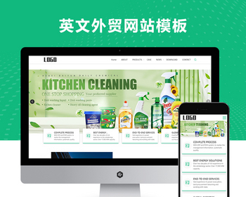 英文跨境电商b2b生活用品百货快消品工厂出口外贸企业网站独立站 - PHP