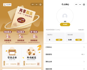 餐饮点餐系统多门店扫码点餐堂食外卖优惠券积分商城正版开源小程序代码同步版本更新 - ThinkPHP